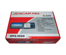 精密(mi)儀器産品包(bao)裝彩盒