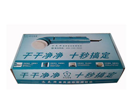 電器包裝彩(cǎi)盒